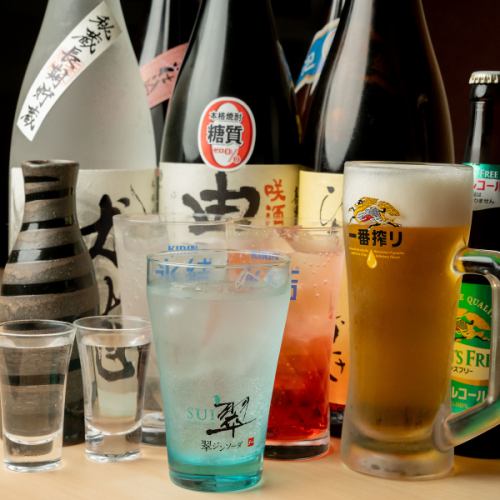 ≪単品≫2時間飲み放題