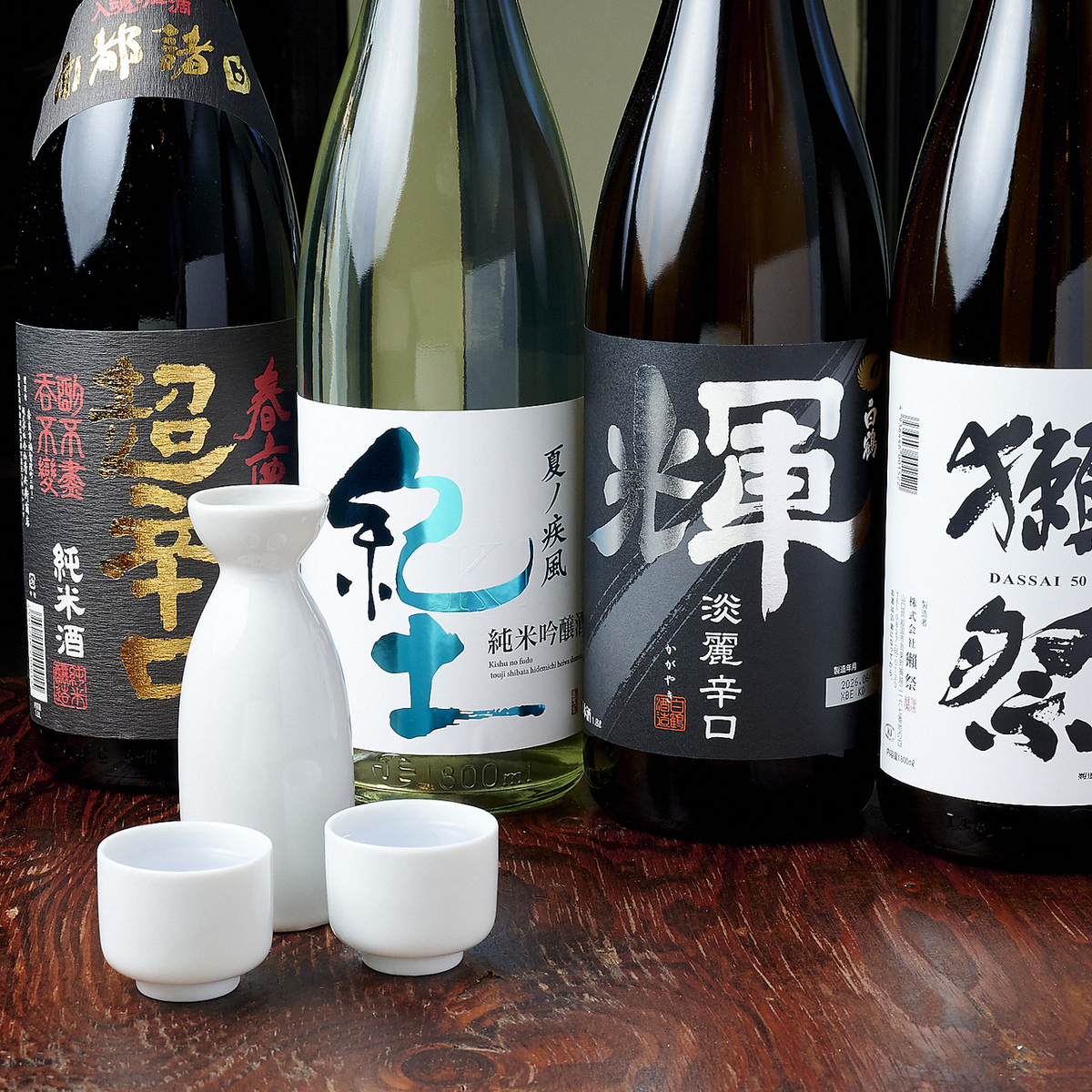 皆様のご来店心よりお待ちしております。