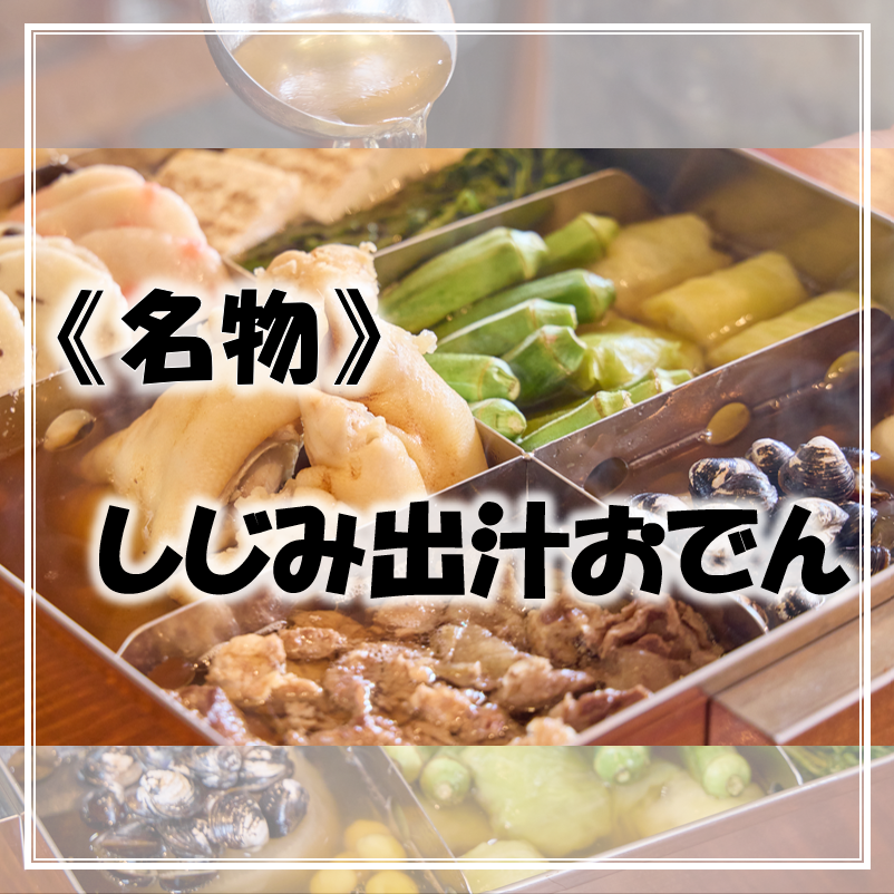 8月中旬OPEN◎　貸切可能/飲み放題有/スポーツ観戦