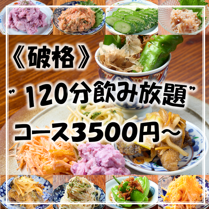 皆様のご来店心よりお待ちしております。