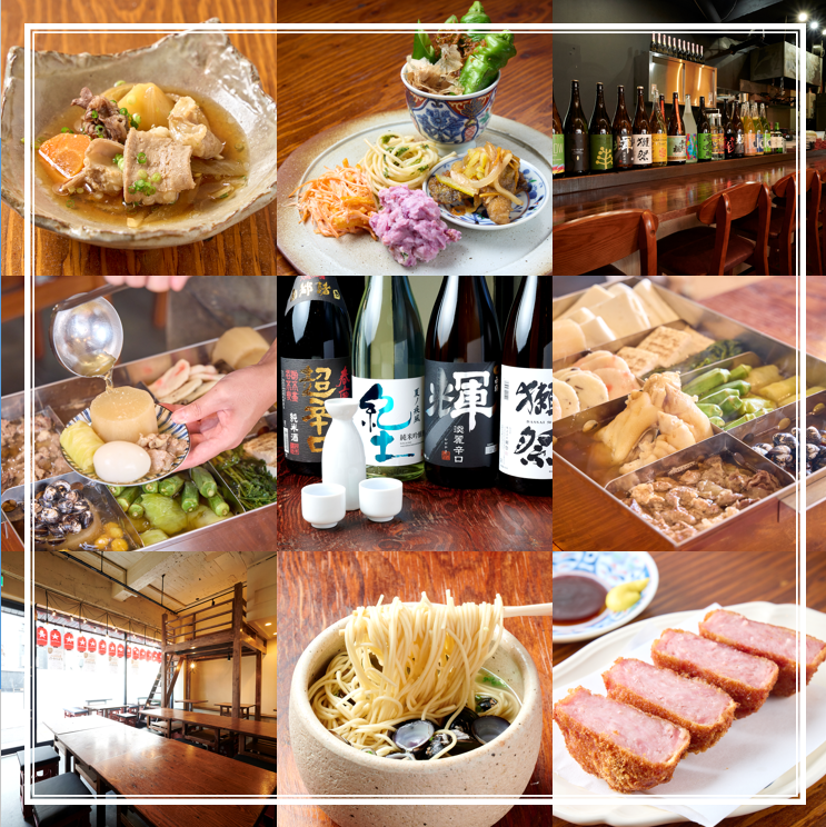 皆様のご来店心よりお待ちしております。
