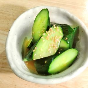 Salted cucumber