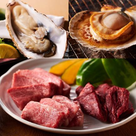 [2 hours all-you-can-drink] Yakiniku & Hamayaki "Jo" course / 14 dishes in total / 5,980 yen / drinking party banquet yakiniku