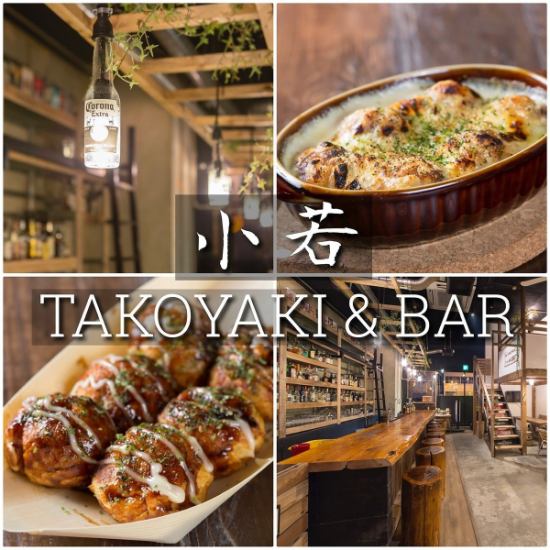 【Thirteen】 Takoyaki, rich in dishes and drinks ♪ Boasting Takoyaki 400 yen ~