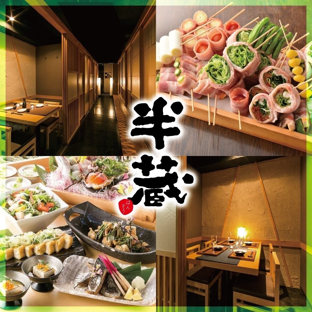 【金泽站步行1分钟】引以为傲的蔬菜卷和烤鸡肉串！附无限畅饮套餐4,000日元～