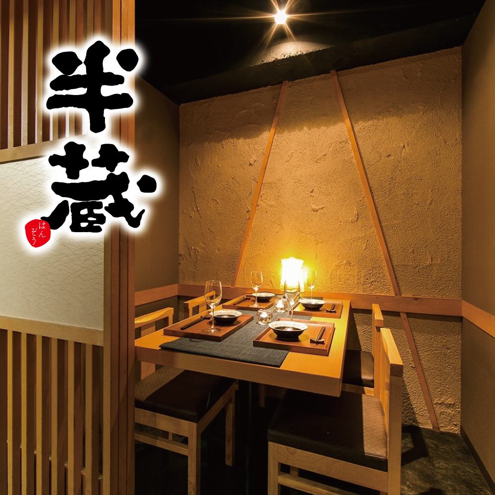 [1 minute walk from Kanazawa Station] Izakaya where you can enjoy Kanazawa's gourmet cuisine! Luxury seasonal dishes and local sake