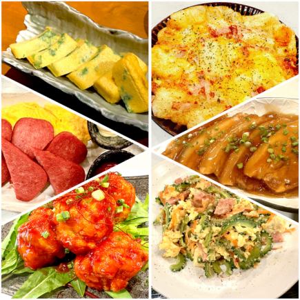 夏こそテラス(クーラー付き)【2時間飲み放題+食事付き】宴会プラン+喫煙可
