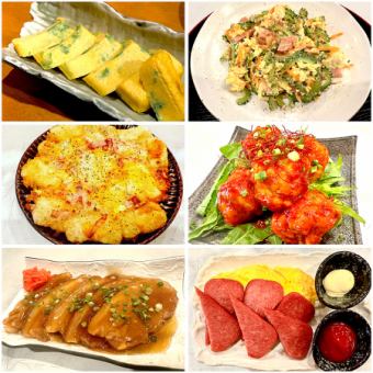 夏こそテラス（クーラー付き）【２．５時間・飲み放題＋食事付き】宴会プラン＋喫煙可