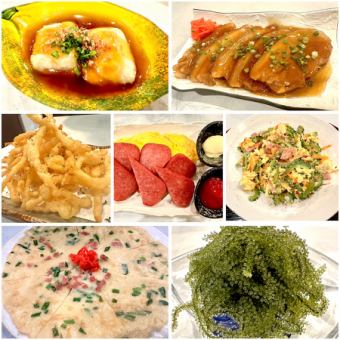 夏こそテラス（クーラー付き）【３時間・飲み放題＋食事付き】宴会プラン＋喫煙可