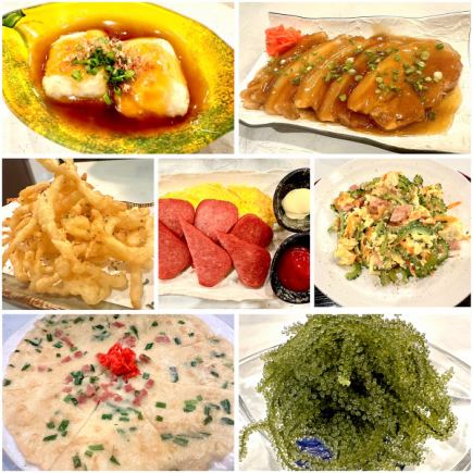 夏こそテラス(クーラー付き)【3時間・飲み放題+食事付き】宴会プラン+喫煙可
