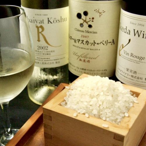 Using ingredients from Yamanashi Koshu ◎