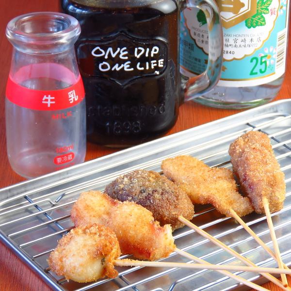 SHELL Kushikatsu with addictive sauce ~ ONE DIP/ONE LIFE