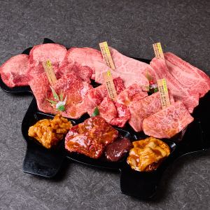 【2人分】俺の牛皿プレート（600g）