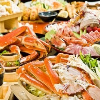 【现在是北海道祭】鲜鱼生鱼片、虾天妇罗等8道菜【6000日元套餐+120分钟无限畅饮】