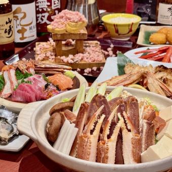 【☆冬季限定☆】『贅沢！蟹づくし鍋コース』2時間飲み放題付き 10,000円コース
