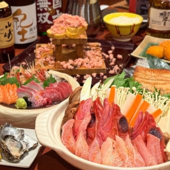 【冬季限定☆】『豪華！キンキ鍋コース』2H飲み放題付◆9,000円コース