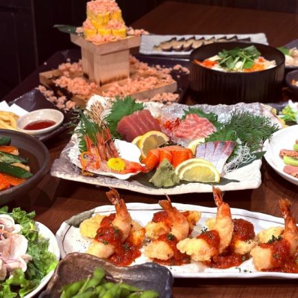 [March to May only] Spring Seafood Variety Course ~2 hours of all-you-can-drink included~ ◆ 6,490 yen course