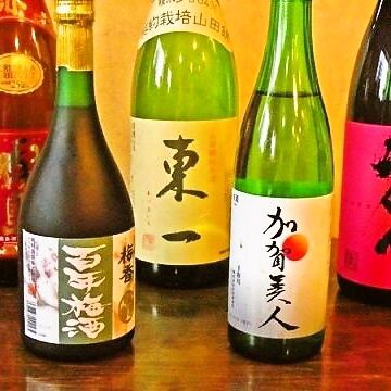 Tonight · get intoxicated by rice wine