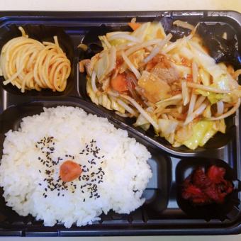 Stir-fried vegetable bento (with pork)