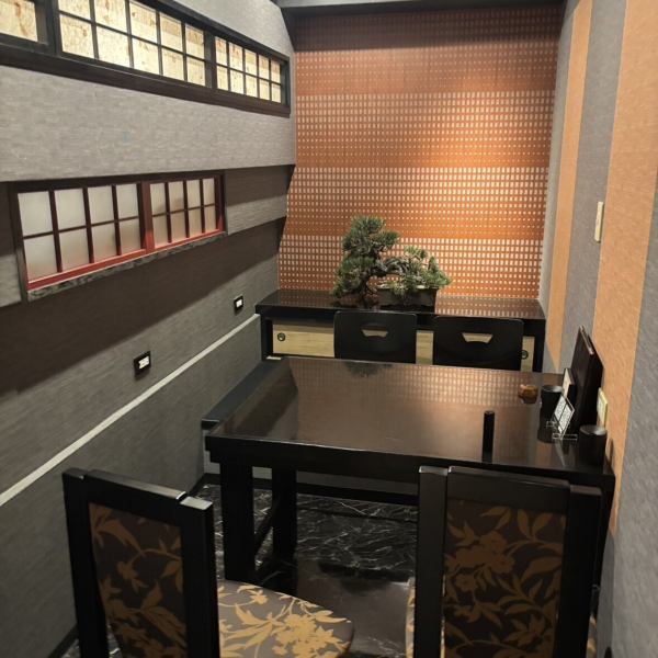 【小個室：4名完全個室】3～4名様用の完全個室をご用意しました。「贅沢を日常に」をコンセプトにした上質な空間で、心ゆくまでお寛ぎいただけます。ご家族でのお食事はもちろん、各種ご宴会にも最適です。プライベートな空間で、思い思いの特別な時間をお過ごしください。