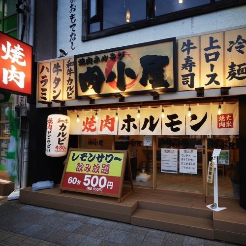 便利な駅ちか◎
