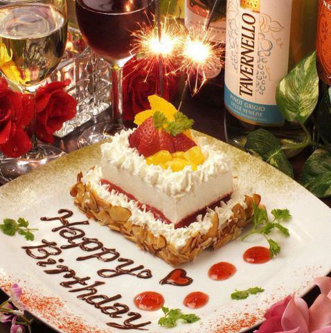Celebrate birthdays and anniversaries with us!