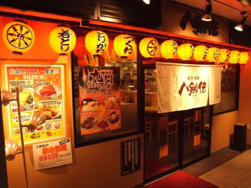 駅チカでサク飲みに◎♪