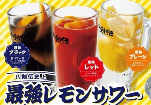 レモンサワー