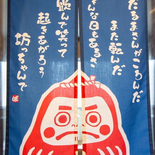 天満駅徒歩5分