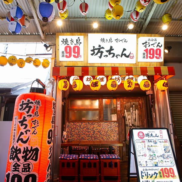 一人でも大人数でも使いやすいシーンを選ばない大衆居酒屋♪外からも賑わって見える開放的な店内気軽に楽しめるアットホームな雰囲気！＃天満＃焼き鳥＃大阪＃焼鳥＃居酒屋＃大衆酒場＃ネオ酒場＃つくね＃刺身＃唐揚げ