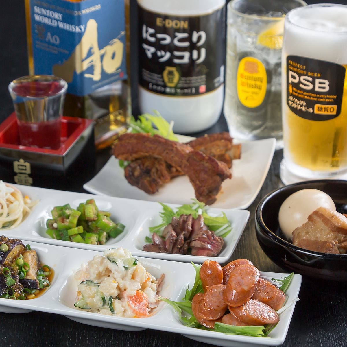 何度目のご来店でも飽きさせない毎日変わる美味しいおばんざい♪お好みのお酒とどうぞ