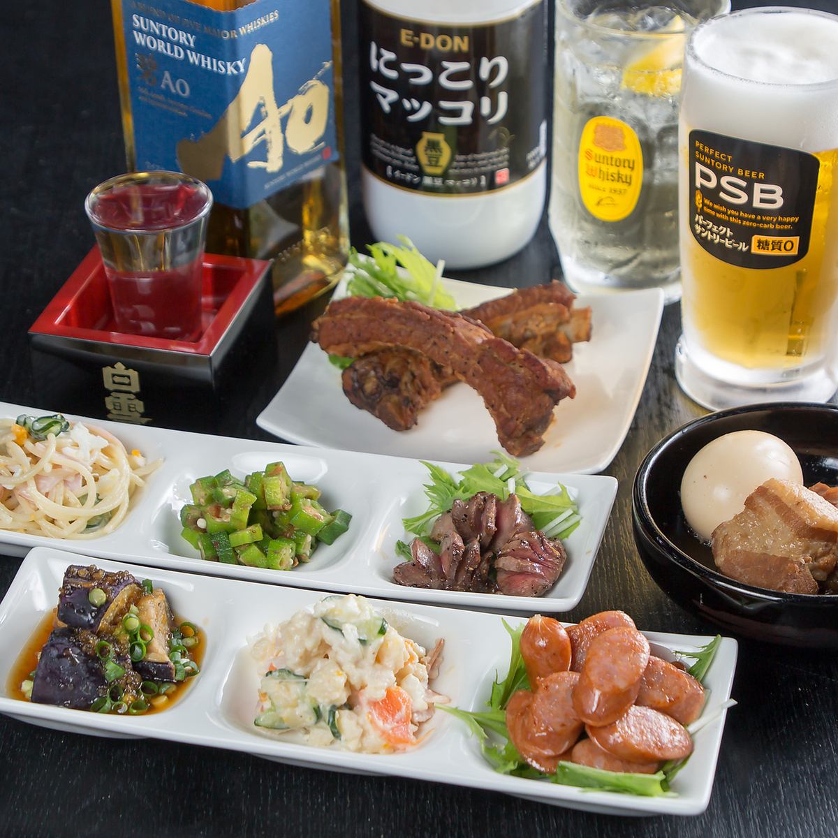 当店自慢のおばんざいで気軽に飲めるセットをご用意しております