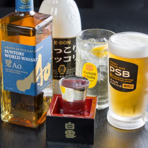 多彩なお酒が揃っています