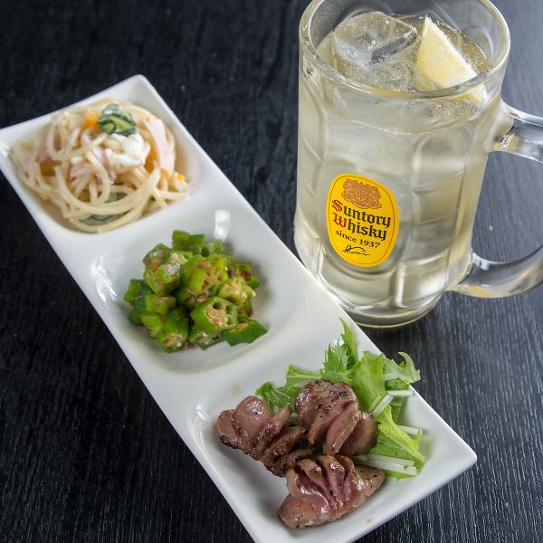 【ちょい呑みセット】さくっと飲みたい時におすすめ◆1000円(税込)