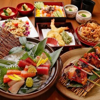 ★日曜日~木曜日限定★お仕事お疲れ様コース《7品》飲み放題付き5500円⇒5000円(税込) 