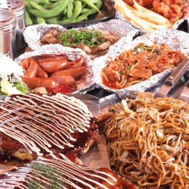 【飲み放題付きコース料理】とん平コース〈8品〉90分飲み放題付　3,000円(税込)！