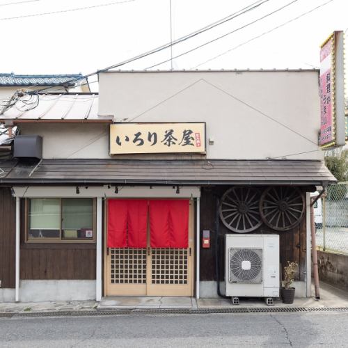駅チカなので集まりの使いやすいのが嬉しいポイント！