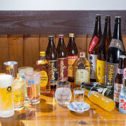 おいしいお酒と楽しいひとときをお過ごしください！
