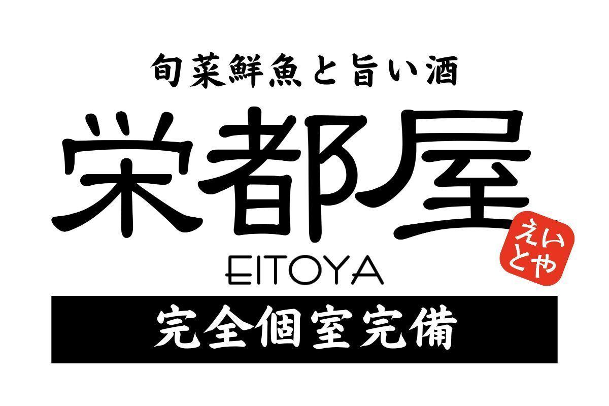 【最大60名様OK！ご宴会予約承り中★】ボリューム満点な120分飲放付コース3,500円～！