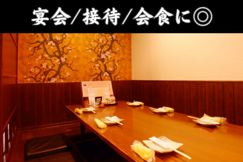 <p>【2名様からの少人数でもOK】栄都屋は団体のお客様のみならず、もちろん2名様からの少人数でもOK★完全個室完備しておりますので、接待や仲間内の飲み会…など様々な場面でご利用頂けます★</p>
