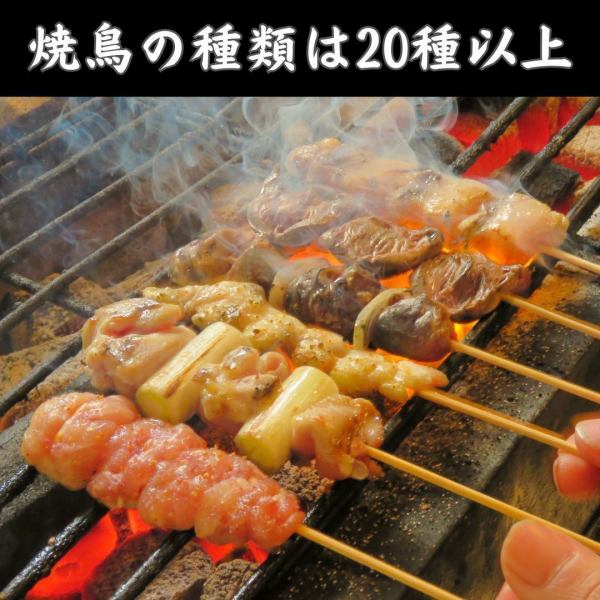 【お手軽&美味しい！】各種串焼き