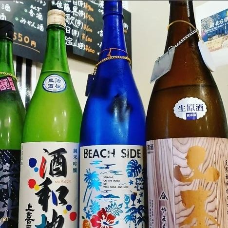 ◆今しか飲めない！季節のお酒も豊富