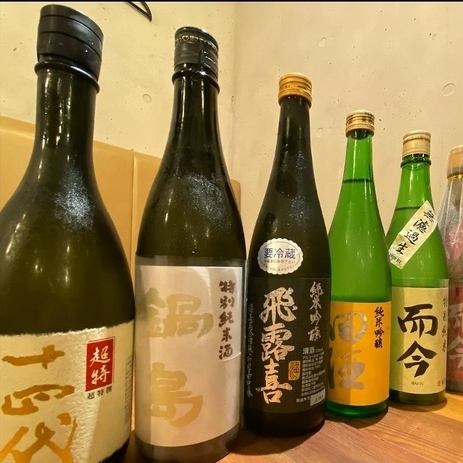 旬のお酒がございます