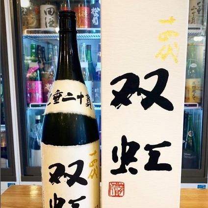 数々の地酒・名酒との出会い