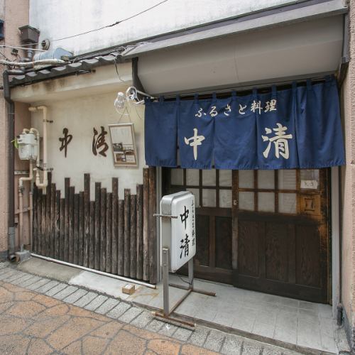 昭和50年創業！引継れる味