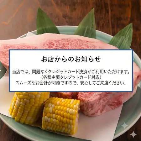 昭和50年創業！本格的和食料理をご堪能頂けます。宴会や二次会も承っております。