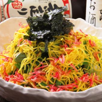 Zenzo Salad