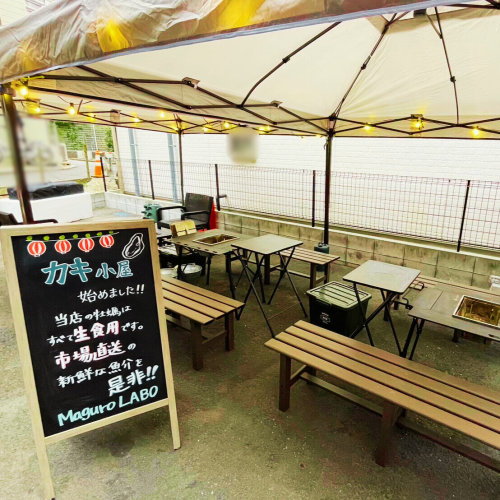 カキ小屋はじめました★