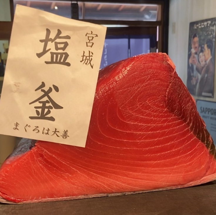 豊洲市場直送の”生マグロ”使用！通常サイズ4倍のデカ盛り寿司