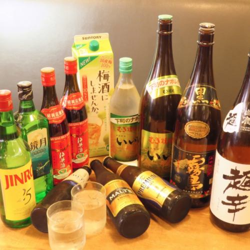 Various kinds of alcohol are also available.